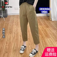 AEMAPE冰絲八分煙管褲女2025夏秋季薄款休閑寬松小個(gè)子加肥加大哈倫褲 卡其色 L 101-120斤