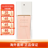 香奈兒（Chanel）可可小姐系列香水EDT/EDP 送老婆女友禮物 可可小姐淡香水EDT （無禮盒） 50ml