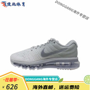 耐克（NIKE）Nike男鞋Air Max 2017黑武士氣墊緩震復古低幫運動(dòng)休閑跑步鞋 849560-009-白色 39