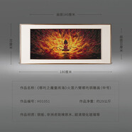 Supr哪吒裝飾銅雕畫(huà)掛客餐廳沙發(fā)背景墻入戶(hù)正對玄關(guān)墻遮擋神器壁畫(huà) 【哪吒銅雕畫(huà)】中號 寬180*高80CM