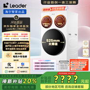 統(tǒng)帥（Leader）海爾智家【京東全球獨(dú)家首發(fā)】懶人三筒洗衣機(jī)雙烘版 12.5公斤 XQGL125-MHBLDE697WU1三桶許愿換新