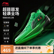 李寧超輕2025 FVV PE丨籃球鞋男鞋輕量透氣回彈專業(yè)運(yùn)動(dòng)鞋ABAV007