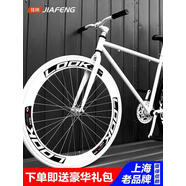 溫詩(shī)歐死飛自行車(chē)男女實(shí)心胎單車(chē)倒剎翹頭高顏值活飛學(xué)生碟剎公路車(chē) 60刀太極色 活飛v剎實(shí)心胎