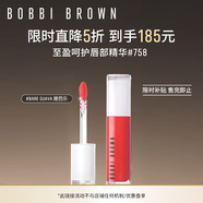 芭比波朗（Bobbi Brown）至盈呵護唇部精華唇蜜758號BARE GUAVA嫩芭樂  生日禮物送女友