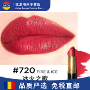 露華濃經(jīng)典黑管口紅唇膏225持久顯色不脫妝滋潤豆沙色 720