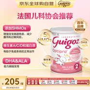 古戈氏（guigoz）標準型 法國原裝進(jìn)口 5HMO嬰幼兒配方奶粉2段 830g