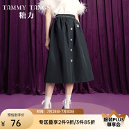 糖力秋季新款黑色高腰顯瘦A字傘裙復古赫本風半身裙女中長款 黑色 L