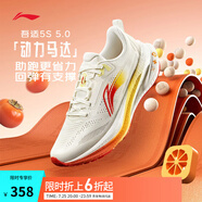李寧吾適5S 5.0丨慢跑鞋男鞋25新款透氣緩震中考體測運(yùn)動(dòng)鞋ARSV021 云霧白-9 39.5