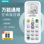 棲薔適用BENWIN賓維空調(diào)遙控器萬能通用AU12H53FCZL KF-35GW/BW320 YKQ-02B掛機柜機中央空調(diào)搖控板 萬能型【全部通用】
