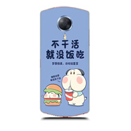 美圖適配T8手機保護套MeituT8S手機殼美圖MP1602硅膠全包邊軟殼diy潮 1不干活--H 其他
