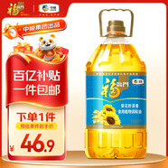 福臨門(mén)食用油 葵花籽清香食用植物調和油5升 中糧出品