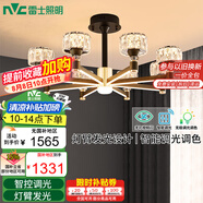 雷士（NVC）美式輕奢現代客廳燈燈臂發(fā)光具臥室餐廳吊燈燈飾WHXD70W/G-01