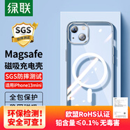 綠聯(lián) 適用蘋果13mini手機殼iPhone13mini磁吸殼 MagSafe無線充電 防摔抗指紋 全包超薄保護套 透明 