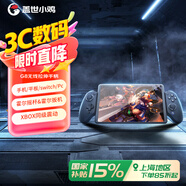 蓋世小雞（GAMESIR）G8+無(wú)線(xiàn)手游體感拉伸游戲手柄  NS手機(jī)電視平板安卓ios蘋(píng)果switch電腦PC串流joy-con原神三角洲