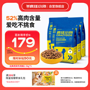 瘋狂小狗狗糧 泰迪貴賓專用糧寵物幼犬成犬狗糧7.5kg15斤