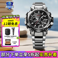 卡西歐（CASIO）男表G-SHOCK MTG系列高端商務太陽能手表送男友禮物 MTG-B3000D-1AP太陽能動力