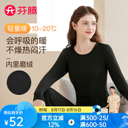 芬騰七夕禮物 保暖內(nèi)衣套裝女士修身圓領(lǐng)秋冬季長(zhǎng)袖長(zhǎng)褲打底 女款E-黑色 XL