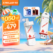 臺電（TECLAST）1TB Type-C USB3.2固態(tài)U盤 讀速1050MB/s高速雙接口車載手機u盤 移動硬盤系統(tǒng)優(yōu)盤