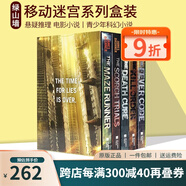 英文原版 The Maze Runner Series 移動迷宮 5冊盒裝  燒痕審判 死亡解藥 致命追捕 青少年科幻小說 懸疑推理電影小說 綠山墻