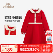 英氏（YEEHOO）女童連衣裙兒童裙子秋季新款淑女娃娃領(lǐng)公主長裙中大童裝洋氣秋裝 圣誕假日 大紅 130