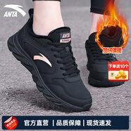安踏女鞋運(yùn)動鞋女春夏新款網(wǎng)面透氣跑步鞋軟底皮面防水休閑鞋黑色女鞋 (皮面加絨保暖)黑色 37.5 (6.5)
