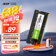 宏碁（acer） 8GB單條 DDR4 2666頻率 筆記本內(nèi)存條 SD100系列(C19) AI電腦配件 助力黑神話悟空