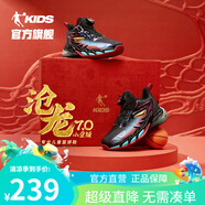 喬丹QIAODAN商場(chǎng)同款滄龍7小童籃球鞋旋鈕扣2025蛇年新款兒童運(yùn)動(dòng)鞋 黑色/錦鯉紅【此配色贈(zèng)新年鞋盒 30碼
