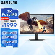 三星（SAMSUNG）32英寸 G50D 180Hz 2K 1ms(GTG) Fast IPS HDR400 旋轉(zhuǎn)升降 玄龍騎士 電競顯示器 LS32DG502ECXXF
