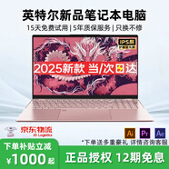 惠日普國行【2025新款英特爾+酷睿i7】筆記本電腦高性能金屬剪輯設(shè)計(jì)商務(wù)辦公大學(xué)生便攜輕薄本AI游戲本 【顏值推薦】15.6英寸+4K窄邊全面藍(lán)光級(jí) 32G運(yùn)行 1024G超速固態(tài)硬盤【銷量推薦】