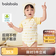 巴拉巴拉新生兒衣服寶寶睡衣爬服哈衣包屁衣夏裝全棉薄款舒適萌 白黃色調00313 90cm