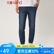 凡客誠(chéng)品vancl新疆棉牛仔褲休閑長(zhǎng)褲男針織收口褲 男款 水洗藍(lán) S
