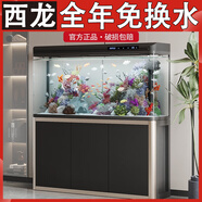 西龍魚缸一體缸自循環(huán)免換水立式客廳家用落地靠墻帶柜中大型生態(tài)魚缸 800C魚缸+PVC地柜+造景（帶顯示器）白色