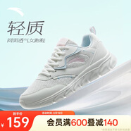 安踏輕便跑鞋女網(wǎng)面透氣軟底跑步鞋輕質(zhì)減震運(yùn)動(dòng)休閑鞋女旅游鞋