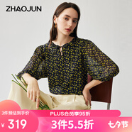 兆君2025春夏新款真絲雙縐清新印花上衣女花邊領(lǐng)時(shí)尚桑蠶絲女裝 黃色碎花 2XL
