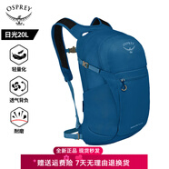 OSPREY Daylite Plus日光+20升城市輕戶外雙肩包 戶外旅游電腦背包書包 深藍(lán)色