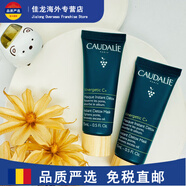 歐緹麗（Caudalie）葡萄籽潔顏清濁面膜15ml清潔提亮凈顏煥膚清爽水洗