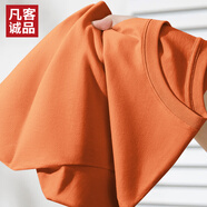凡客誠品220克重磅男t恤夏季款純棉簡約短袖透氣半袖t恤衫 橘 5XL