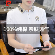 皮爾卡丹高端100%純棉短袖t恤男士2025新款夏季商務(wù)休閑翻領(lǐng)半袖體恤上衣 白色/H1102 2XL (135-150斤)
