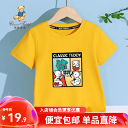 精典泰迪兒童短袖男童T恤女童上衣夏季新款童裝寶寶衣服半袖夏裝1 漫畫小熊織標(biāo)短袖杏黃 100
