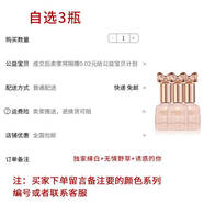 歐佩（OU PEI）新款網(wǎng)紅春夏爆閃亮片奶白色指甲油膠顯白雙色套裝 【自選三瓶】留言備注