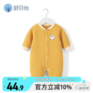 舒貝怡嬰兒衣服新生兒連體衣純棉周歲寶寶爬爬服春秋滿(mǎn)月保暖哈衣黃59