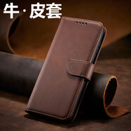 長(cháng)門(mén)彩 適用蘋(píng)果16ProMax手機殼皮套翻蓋式iPhone16Pro卡包16商務(wù)全包十六男士2026新款保護套 【翻蓋式皮套/帶扣牛紋/卡槽設計】深棕色 蘋(píng)果16Pro