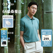 金利來【6A桑蠶絲/5A抑菌】春夏新款短袖polo衫男士商務(wù)休閑翻領(lǐng)T恤 條紋領(lǐng)-ETSEH953109-14綠色 3XL 190/104A 推薦160-170斤