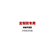 Beyond Nature蓓養(yǎng)樂麥角硫因光子濾鏡丸能量膠囊抗氧內(nèi)服美白褪黃淡印抗光衰老 眼回春護眼片|呵護雙眼