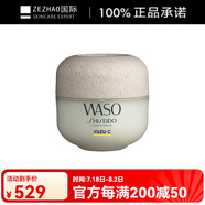 資生堂（Shiseido）YUZU-C BEAUTY 睡眠面膜 50ml