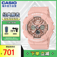 卡西歐（CASIO）BABY-G系列 防震防水LED照明運動女士手表 BA-130-4ADR