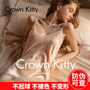 Crown Kitty性感睡裙女蕾絲吊帶睡衣夏季冰絲薄款誘惑睡袍高級(jí)輕奢家居服套裝 A8CK品牌專(zhuān)柜-杏色【單裙】 L 推薦【110斤-125斤】