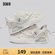 Semir休閑鞋男季運(yùn)動(dòng)板鞋潮牌厚底老爹鞋百搭面包鞋子男SMTX233459 杏色（跟高4.5cm） 40