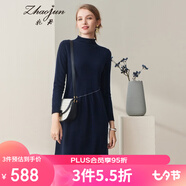 兆君秋冬半高領(lǐng)羊絨連衣裙女中長(cháng)款純色寬松毛衣打底針織裙山羊絨 藏青 S