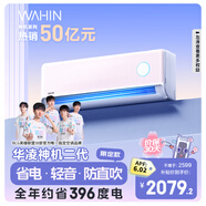 華凌空調  大1.5匹超一級能效神機二代Pro變頻掛機 KFR-35GW/N8HE1ⅡPro陶砂杏 以舊換新家電國家補貼
